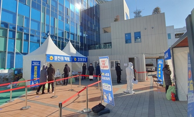 정관보건지소 임시 선별검사소.(사진제공=부산 기장군)