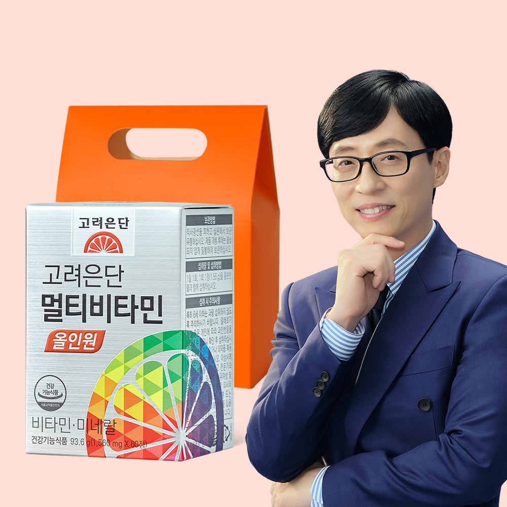 고려은단 카카오 전용 기프트 박스.(사진=고려은단)