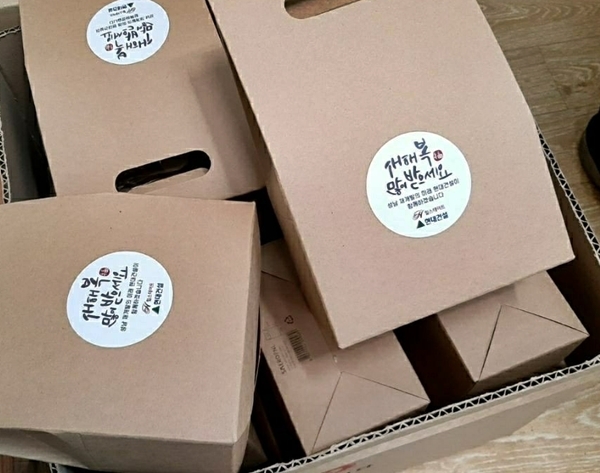 현대건설 선물세트.(사진=아유경제)