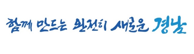 경남도