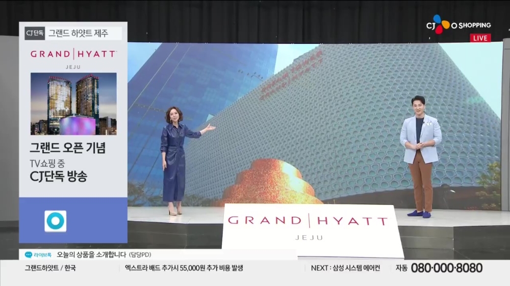 CJ 오쇼핑 설 연휴 기간 ‘휴식 소비’ 증가