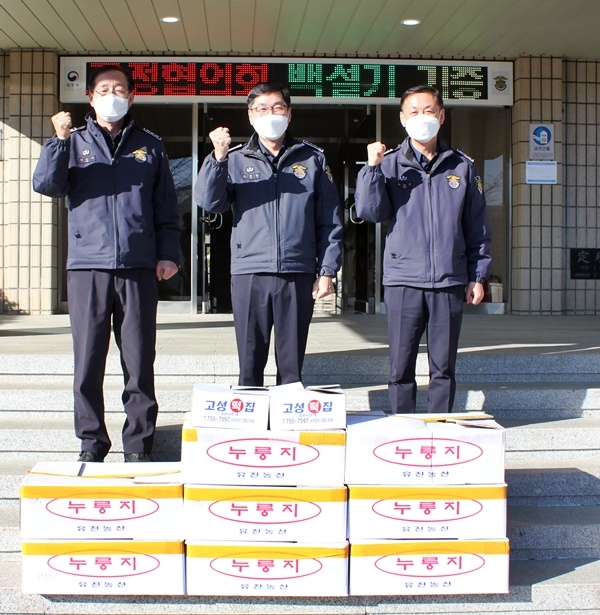 (사진제공=진주교도소)