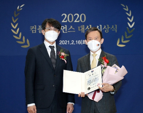 미래에셋대우 '2020년 컴플라이언스 대상'에서 대상 수상