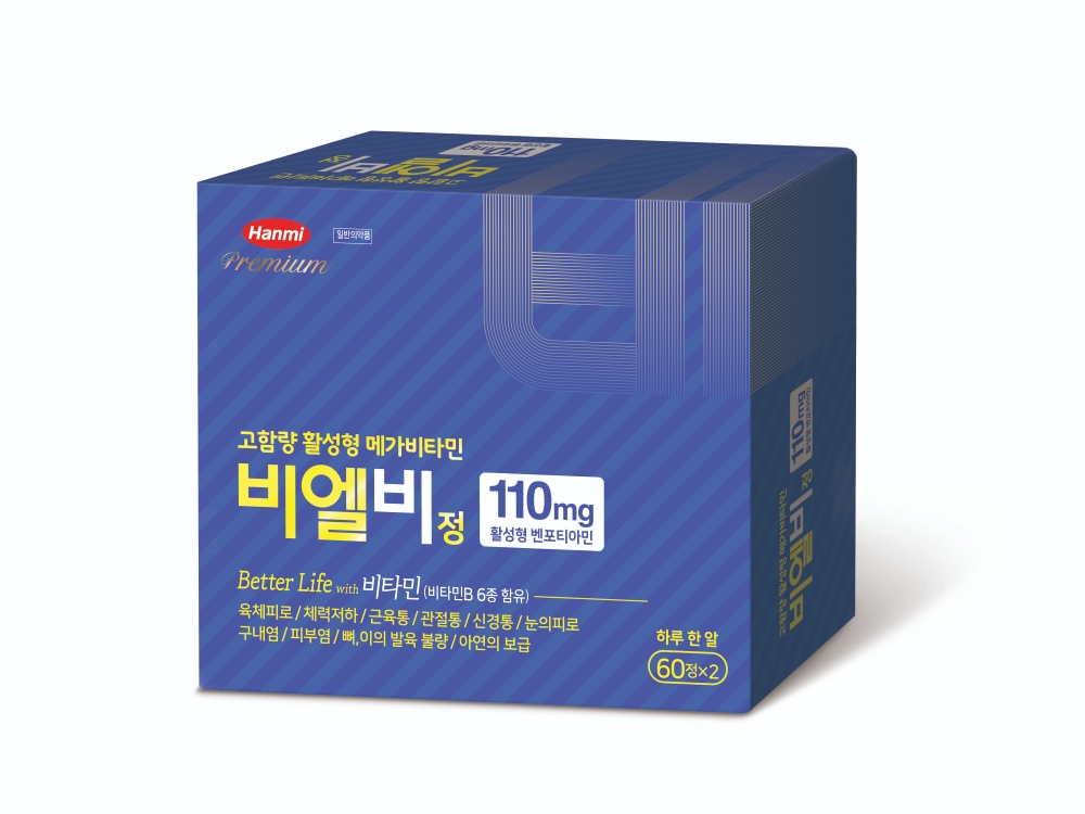 한미, 메가비타민 ‘비엘비정’ 출시