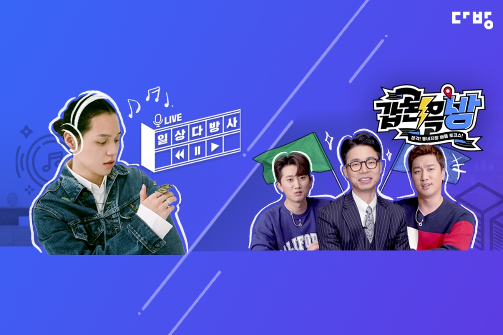 일상다방사 이미지.(사진=다방)