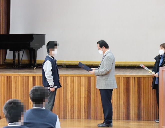 2020학년도 졸업장 전수식.(사진제공=서울소년원)