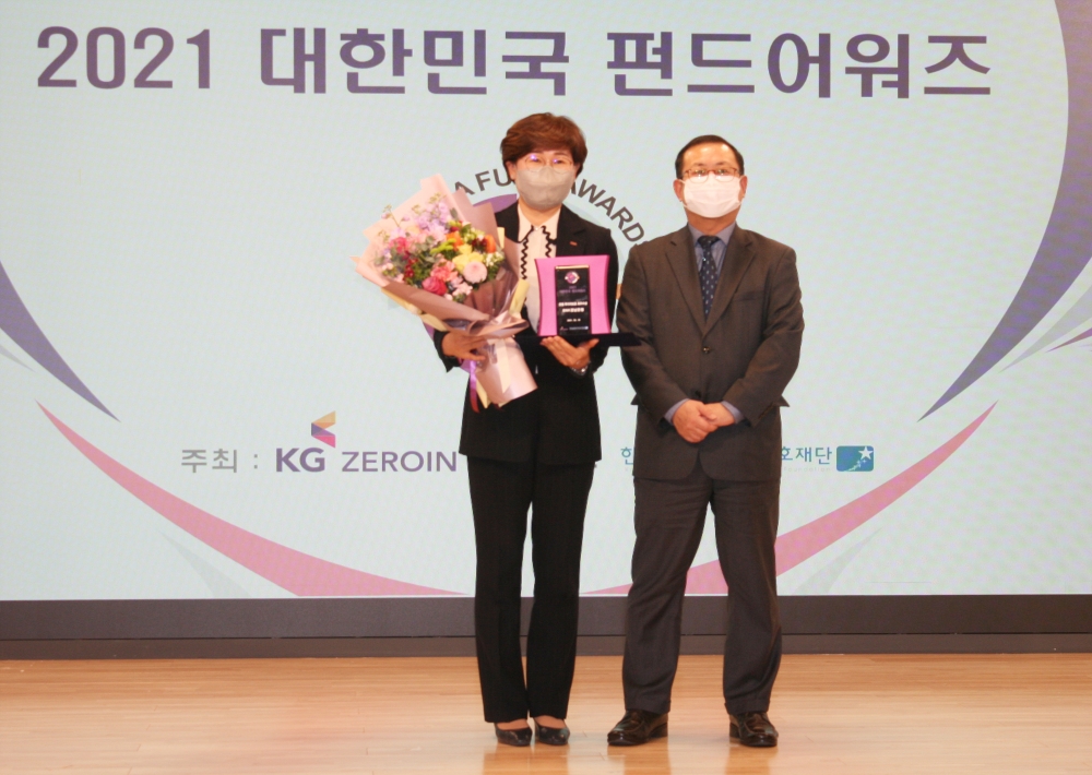 BNK경남은행, '2021 대한민국 펀드어워즈' ‘투자자보호 부문 최우수상’ 수상