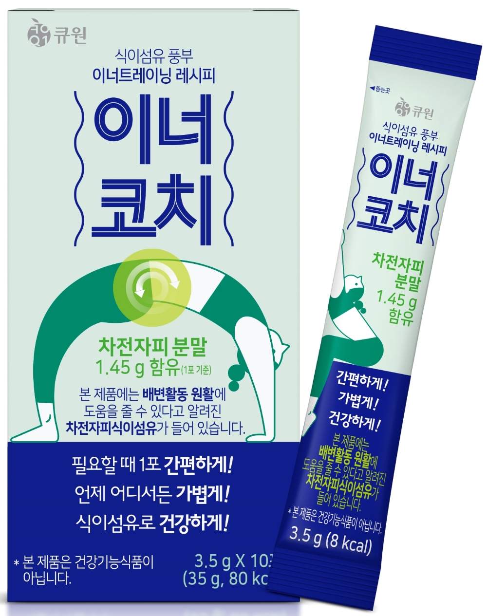 삼양사 ‘큐원 이너코치’ 와디즈 펀딩에서 선보여