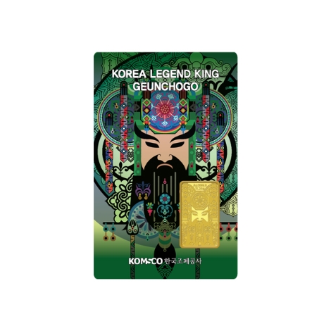조폐공사, ‘근초고왕 카드형 골드’ 출시