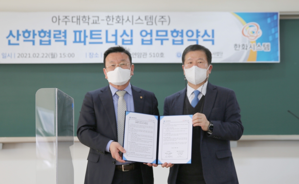 한화시스템, 아주대학교와 손잡고 미래 모빌리티 ‘나이트비전’ 개발