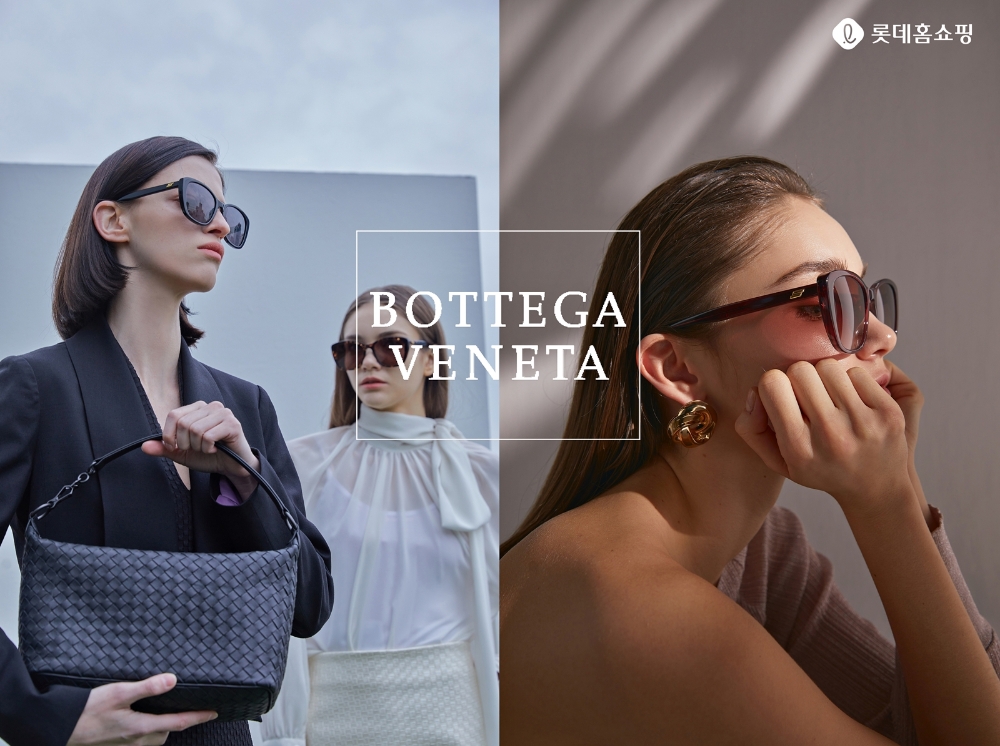 롯데홈쇼핑, ‘보테가베네타’ 선글라스 단독 론칭