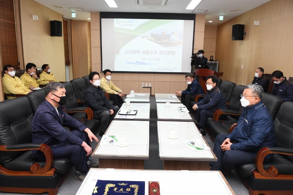 기장군은 2월 23일 한국수력원자력(주) 고리원자력본부를 방문해 철저하고 투명한 삼중수소 안전관리를 촉구하고 있다.(사진제공=부산 기장군)