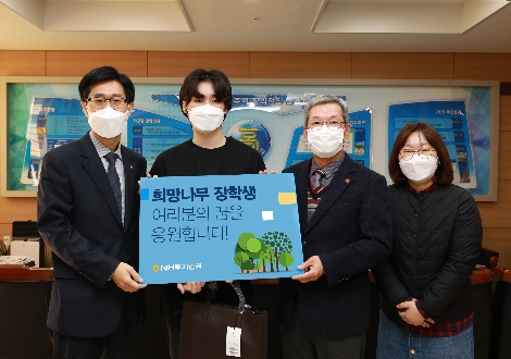 NH투자증권은 19일 충청남도 홍성고등학교에서 제15기 희망나무 장학생 대학입학 격려금을 지급하는 행사를 가졌다. NH투자증권 손홍섭 중서부지역본부장(왼쪽에서 첫번째)과 이기세 홍성고등학교 교장(오른쪽에서 두번째)이 장학생과 기념촬영을 하고 있다. 사진=NH투자증권