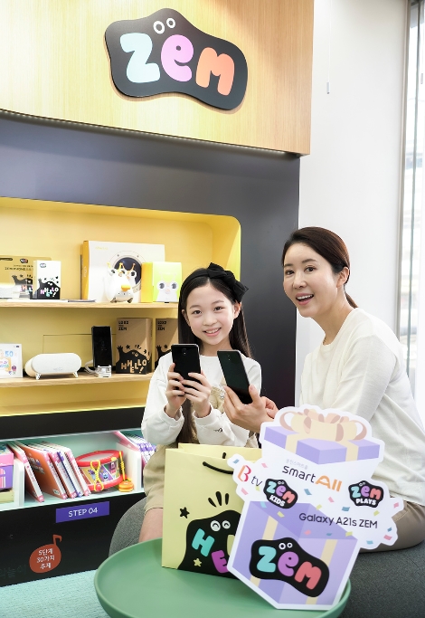 SKT, 신학기 맞아 ZEM 서비스 이용 고객 대상 ‘새 학기 반장선거’ 이벤트 실시