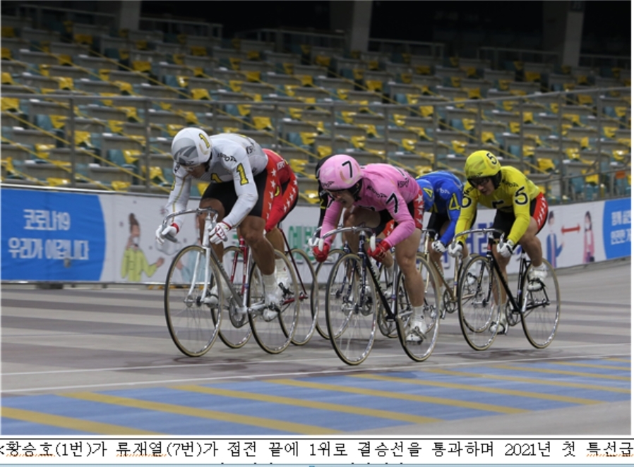 (사진=국민체육진흥공단)