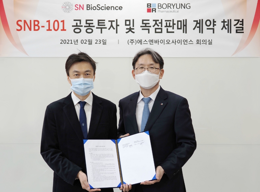 보령제약-에스엔바이오사이언스, 나노 입자 항암제 ‘SNB-101’ 독점 판매 계약 체결