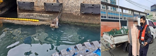 (사진제공=부산해양경찰서)