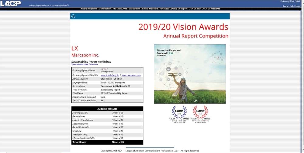 2020년 4월 발간한 ‘2019 LX지속가능경영보고서’. (사진=LX)