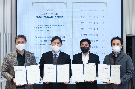 24일 서울 용산사옥 1층에서 진행된 발대식에 참석한 LG유플러스 임장혁 기업기반사업그룹장,인천남동스마트그린산단사업단 현운몽 단장, 주식회사 PKFC 정진우 사장, 주식회사 하나금속 홍상우 부사장이 기념촬영을 하고 있다. 사진=LG유플러스