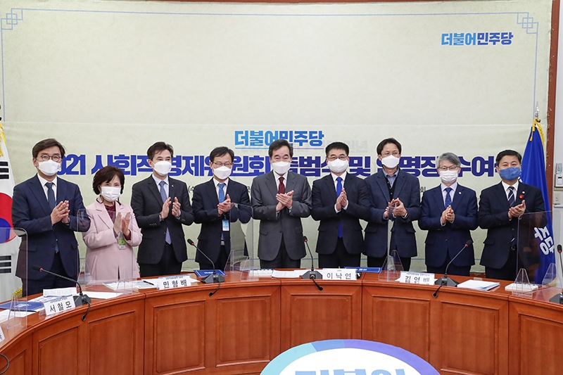 더불어민주당 사회적경제위원회 출범식 개최