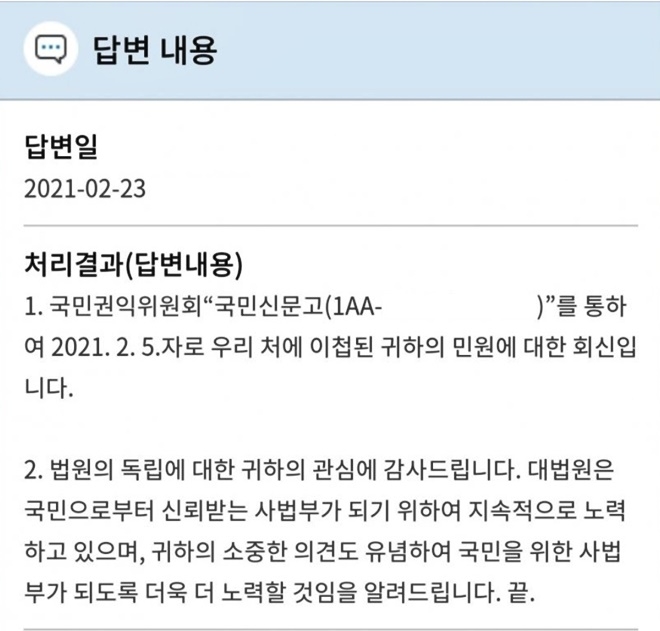(제공=진정인)