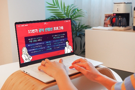 SKT, 11번가·현대캐피탈과 소상공인 대상 ‘11번가 선정산 서비스’ 2종 선보여