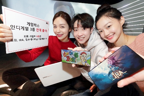 KT 게임박스, 토종 인디게임 3종 신규 출시