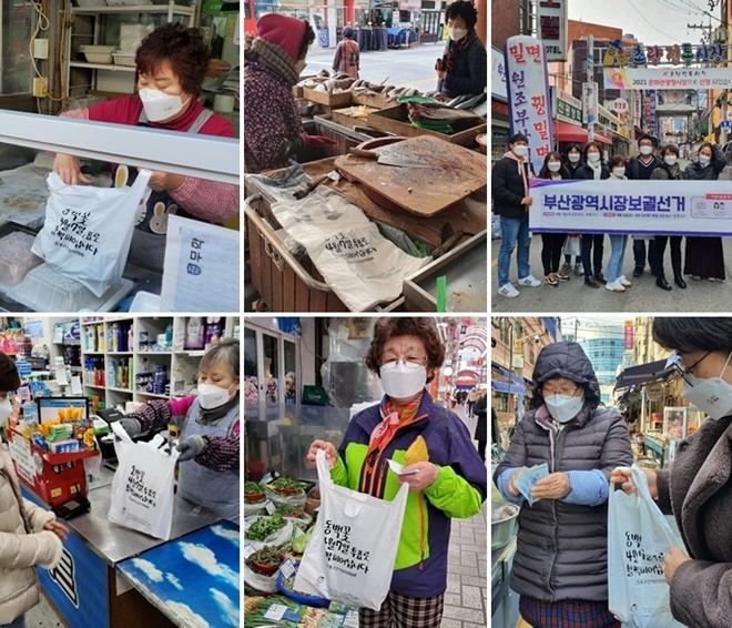(사진제공=부산동구선거관리위원회)