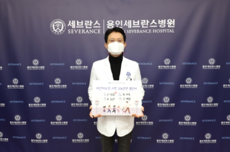 용인세브란스 최동훈 병원장, ‘어린이보호구역 교통안전 챌린지’ 동참