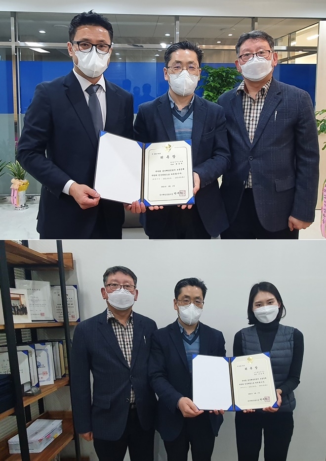 변준석 변호사(위사진 왼쪽)와 조은지 변호사(아래사진 우측)가 보통징계위원회 민간전문위원 위촉장을 받고 기념촬영.(사진제공=울산해양경찰서)