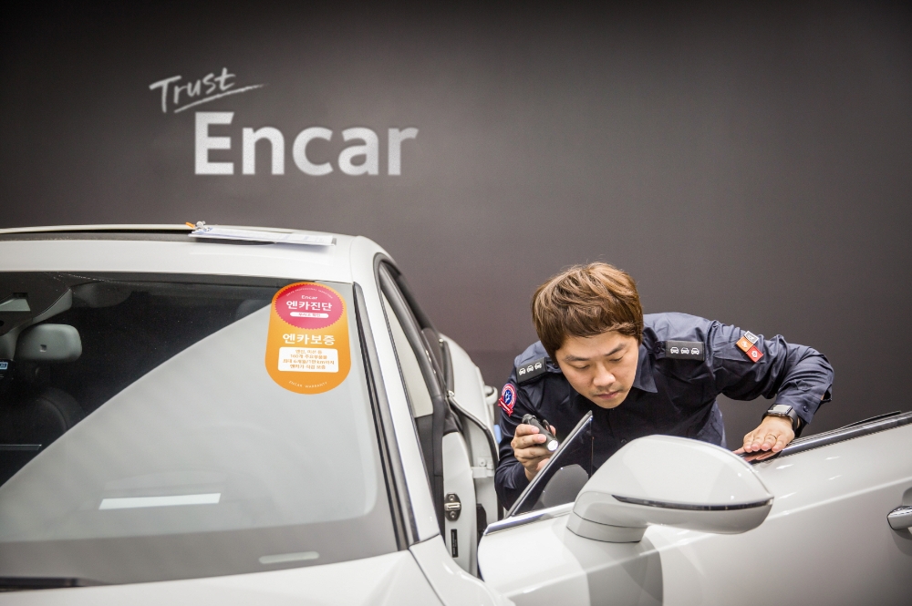 엔카닷컴 엔카진단 서비스