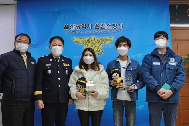 윤태곤 소방서장이 대형산불을 막은 외국인 부부에게 감사패를 수여하고 기념촬영.(사진제공=울산 온산소방서)