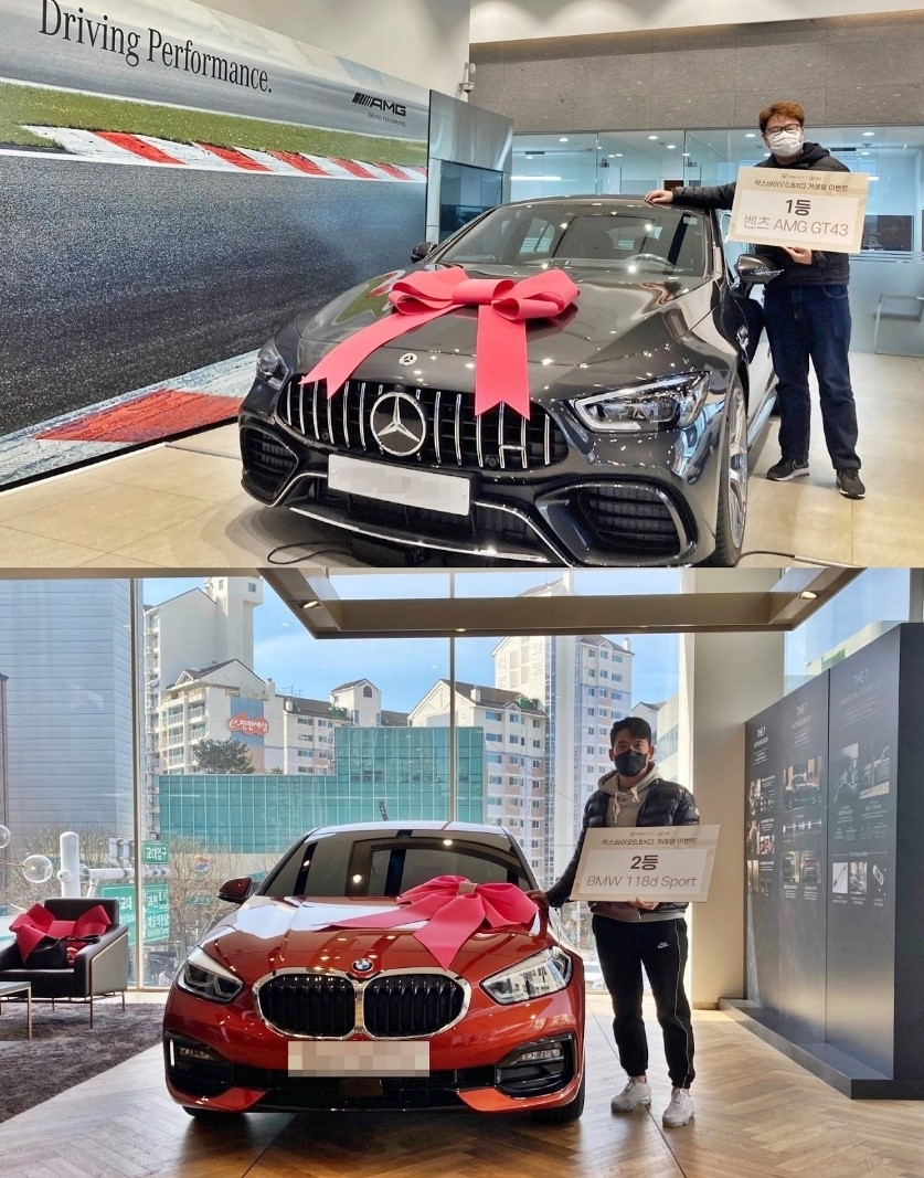 포블게이트xLBXC, 거래왕 이벤트 시상식 개최