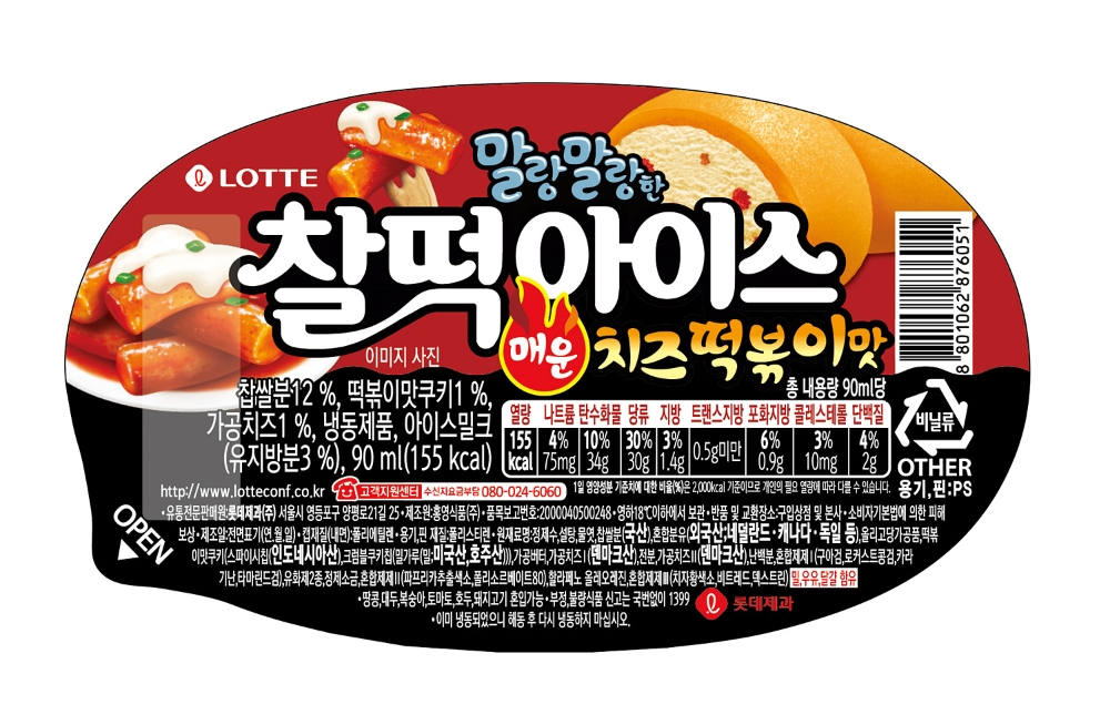 롯데제과 ‘찰떡아이스 매운 치즈떡볶이’ 한정판 출시