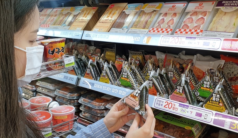 CU, 삼각김밥 품질 향상 리뉴얼 프로젝트 진행