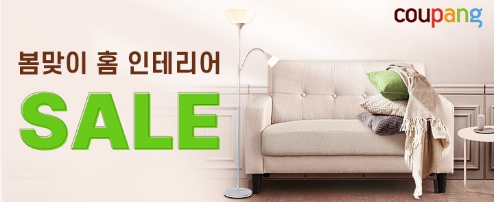 쿠팡 ‘봄 리빙페어’ 오픈