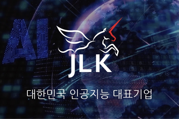 제이엘케이,‘뇌졸중 진단 및 예후 예측 방법 및 시스템’미국 특허 등록 성공