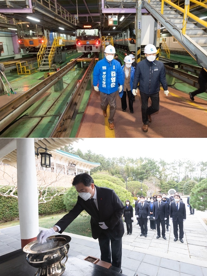 (사진제공=김영춘후보 캠프)