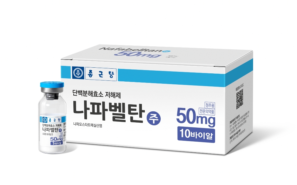 종근당 ‘나파벨탄’, 코로나19 치료제로 조건부 허가 신청