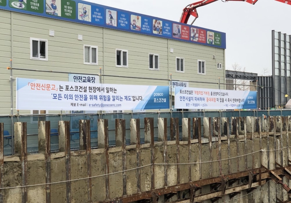 더샵 송도센터니얼 모습.(사진=포스코건설)