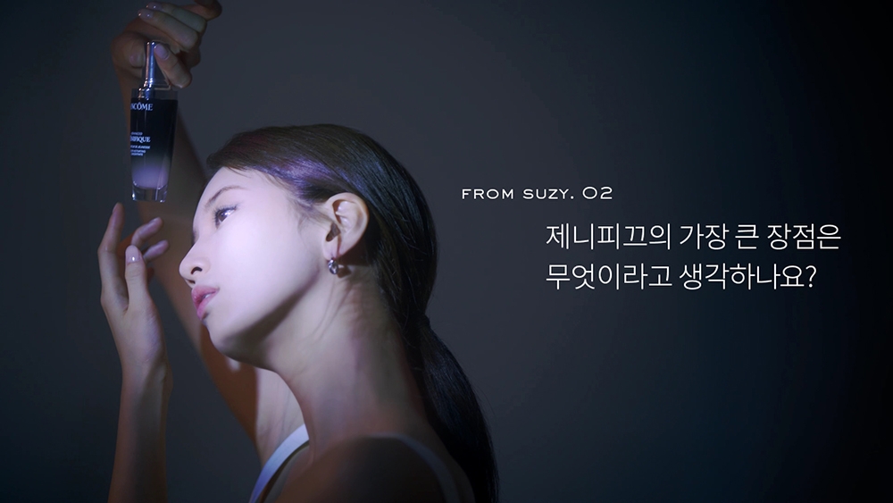 랑콤X수지 ‘어드밴스드 제니피끄’ 뷰티 영상 공개