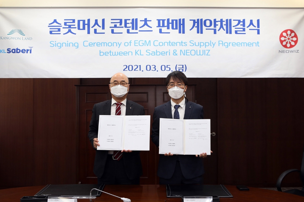 네오위즈-강원랜드, 슬롯머신 콘텐츠 사용 계약 체결