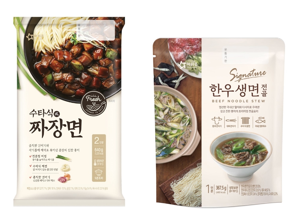 아워홈, 면요리 간편식 2종 출시