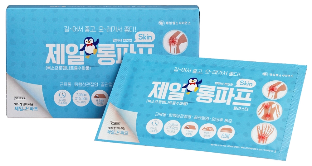 제일헬스사이언스, ‘롱파프 스킨’ 출시