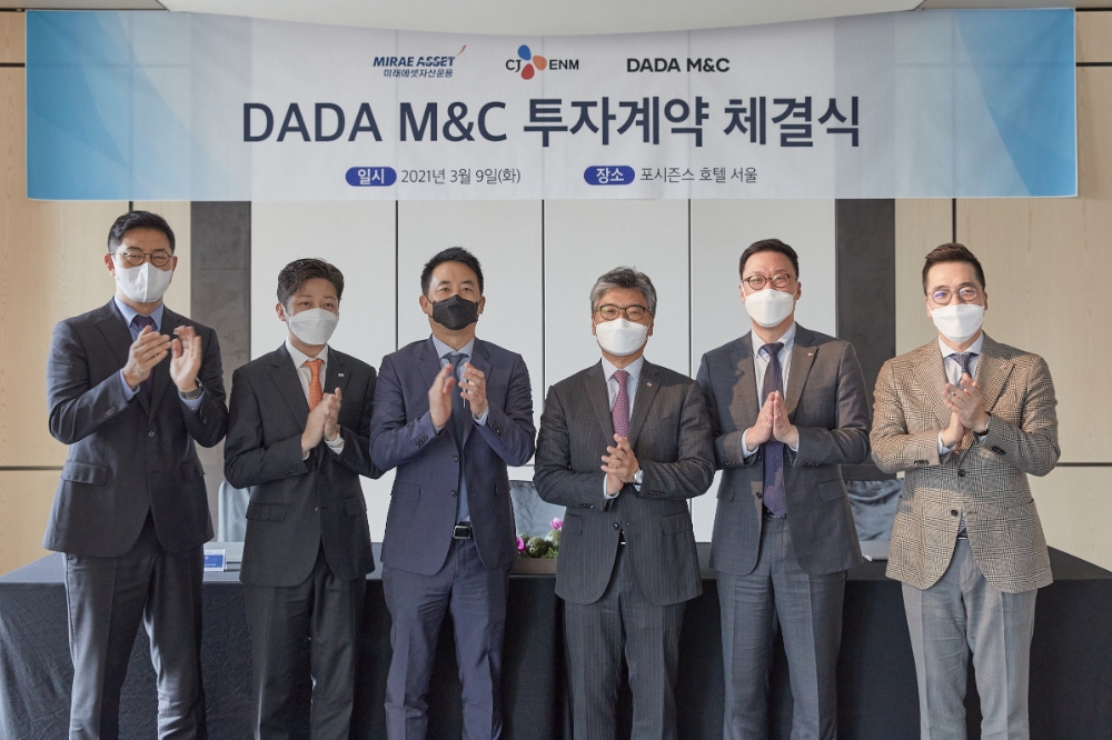 CJ오쇼핑 자회사 ‘DADA M&C’ 미래에셋자산운용 210억 투자 유치