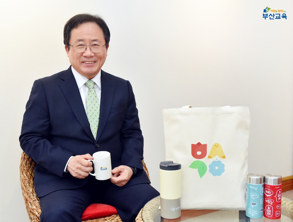 김석준 부산시교육감이 탈 플라스틱 ‘고고 챌린지’에 참여하고 있다.(사진제공=부산교육청)