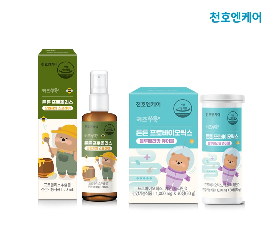 천호엔케어, 어린이 건강기능식품 브랜드 ‘키즈쑤욱’ 런칭
