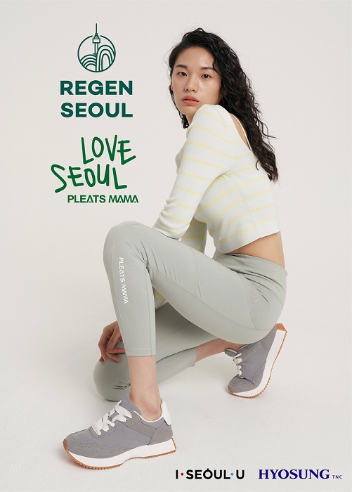 효성티앤씨x플리츠마마, 페트병으로 만든 옷 출시