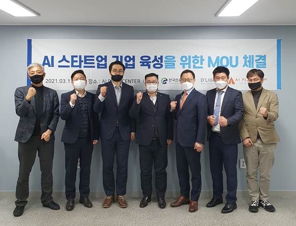 왼쪽부터 한국블록체인학회 윤석빈 사무국장/에이아이플랫폼 신형섭 대표(한국인공지능협회 부산지회장)/한국인공지능협회 이종현이사(회장직무대행)/부산정보기술협회 이상봉 명예회장/법무법인 디라이트 조원희 대표변호사/법무법인 디라이트 지현진 변호사/에이아이플랫폼 이상준 개발팀 차장.(사진제공=법무법인 디라이트)