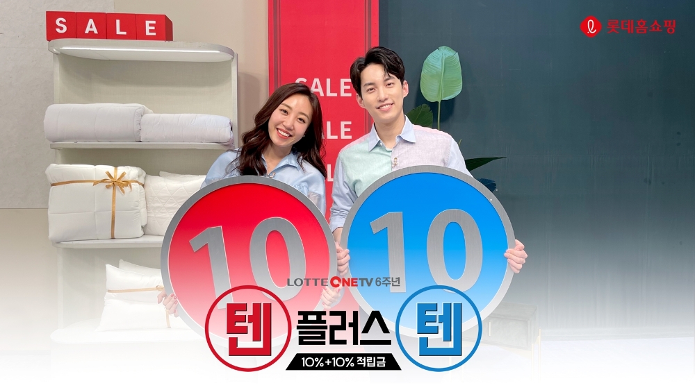 롯데원티비, 개국 6주년 기념 더블 적립 이벤트 열어